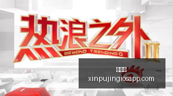 英雄联盟,战队实力分,谁是夺冠热,新葡京,新葡京app,新葡京娱乐,新普京赌场
