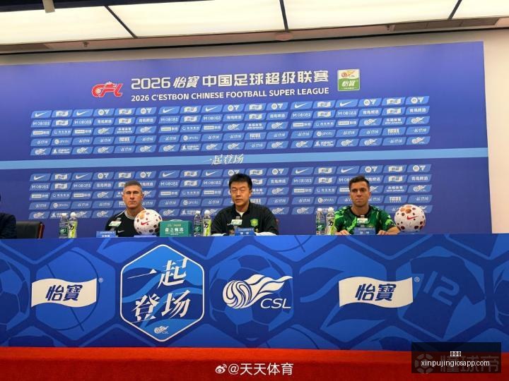 亚运焦点,中国男足,年再进四强,新葡京,新葡京app,新葡京娱乐,新普京赌场
