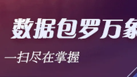 特克尼克对决库恩卡：无交锋优势的战术攻略