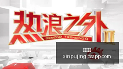 曼城今夏5亿豪购解析新葡京娱乐：马雷斯卡眼中特权而非压力